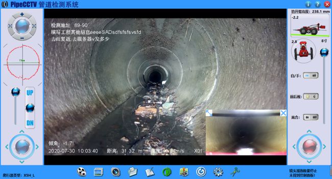 大武口管道CCTV检测专家-炜誉市政工程有限公司