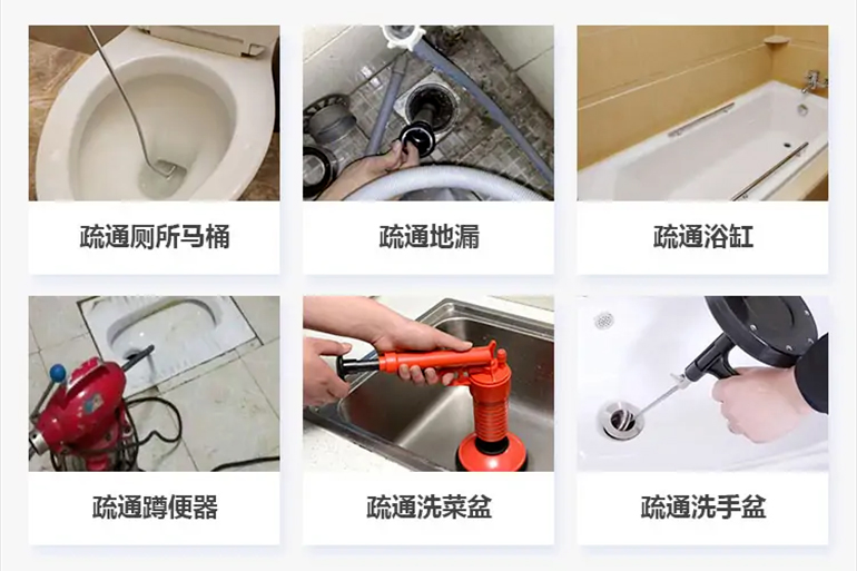大武口下水道疏通电话【管道疏通】24h专业上门服务
